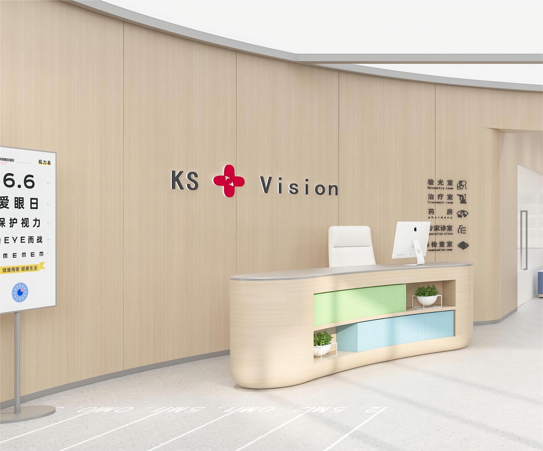 KS VISION | 小型眼视光中心设计